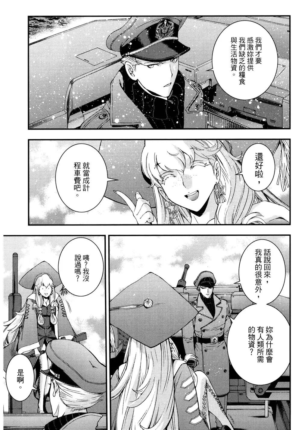 第16卷146