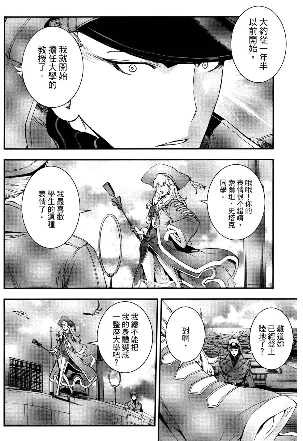 第16卷147
