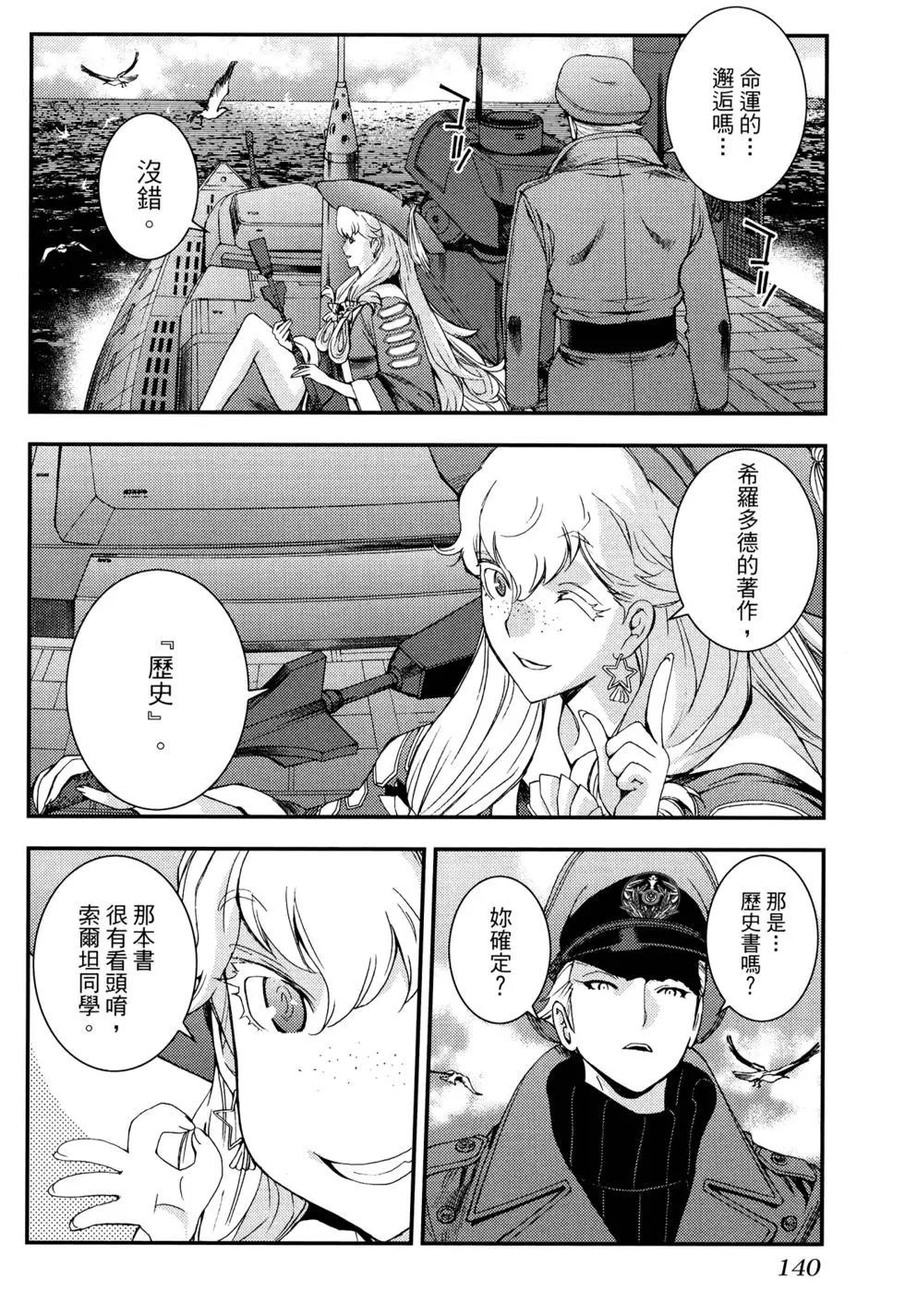 第16卷149