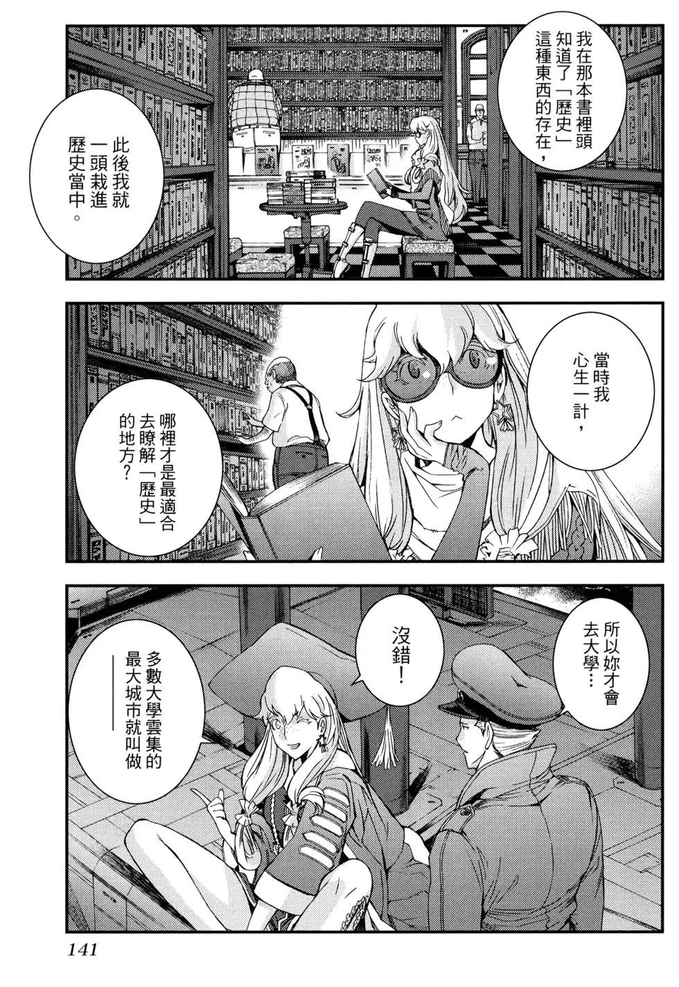 第16卷150