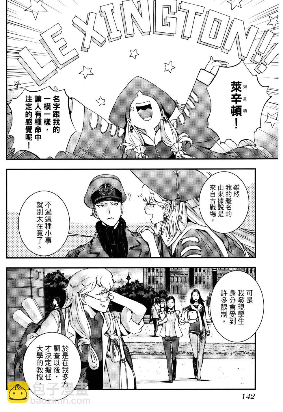 第16卷151