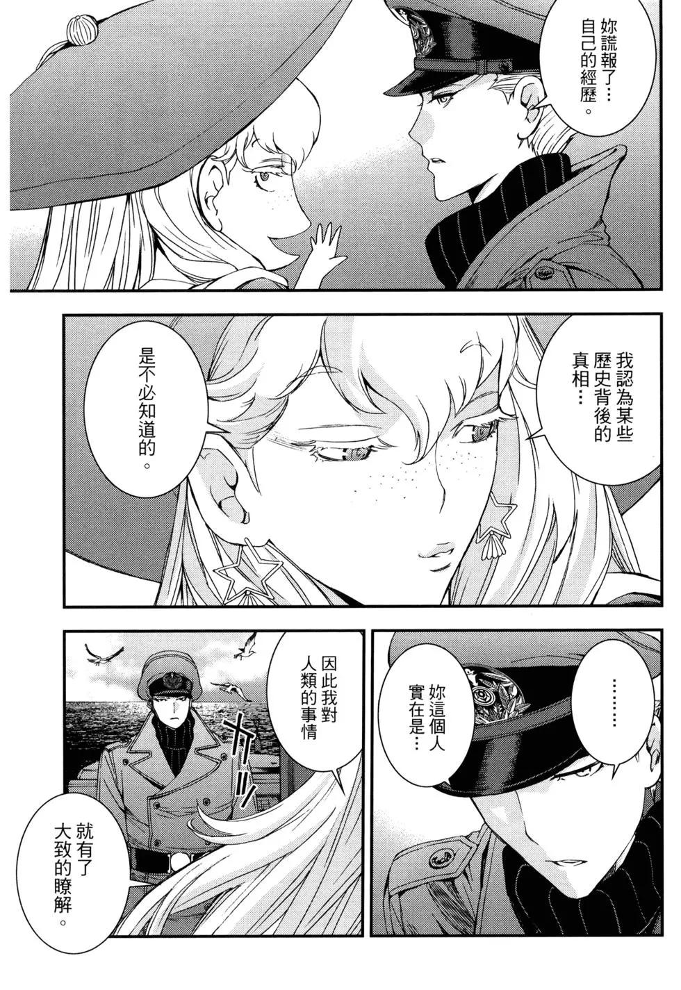 第16卷152