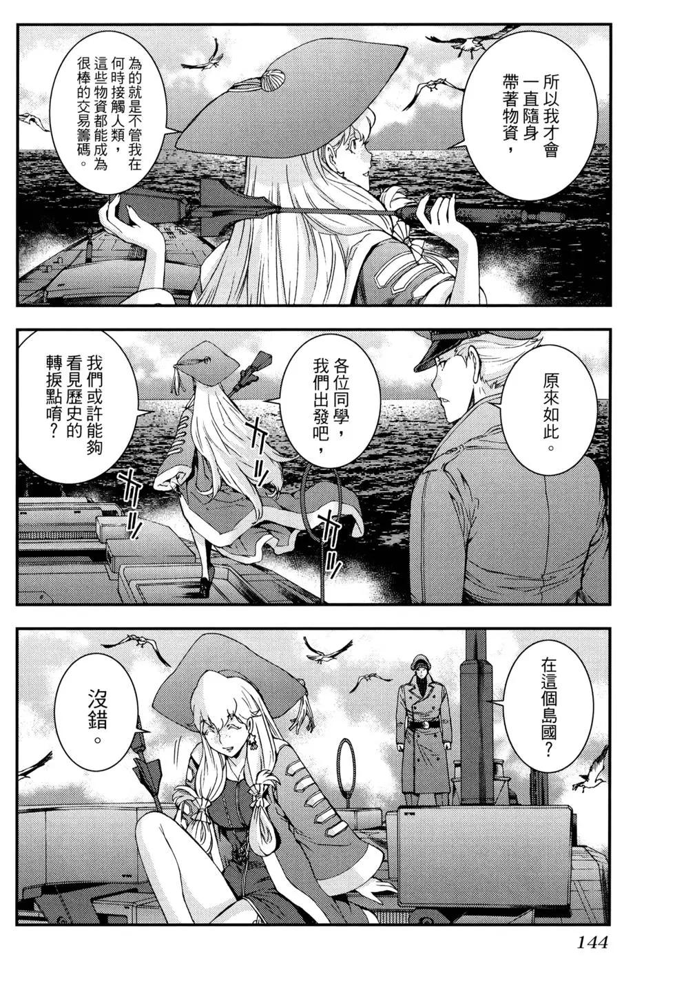 第16卷153