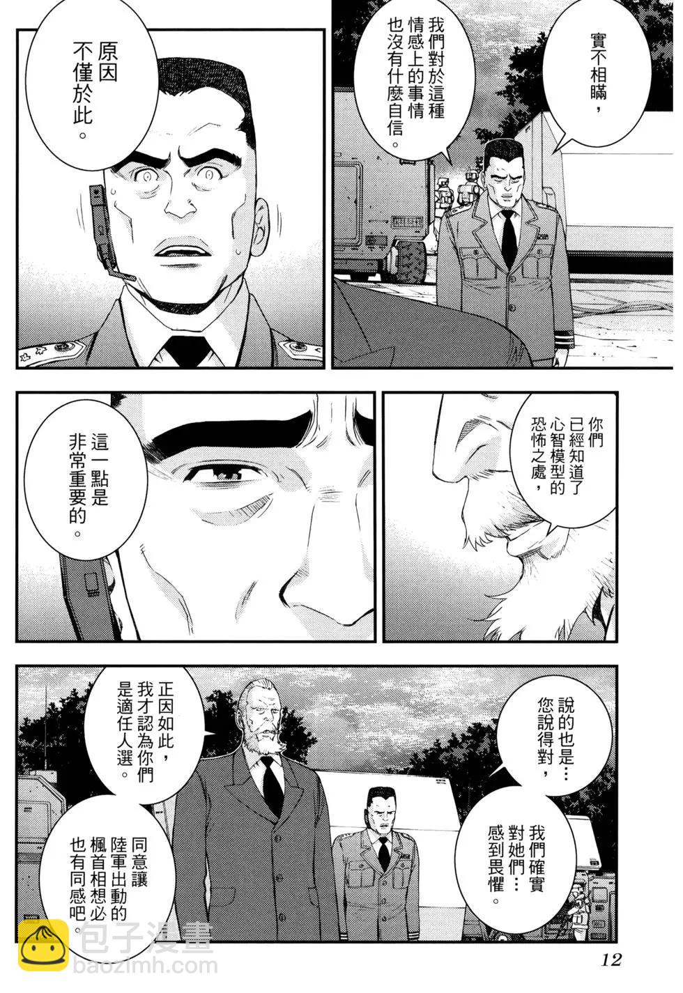 第16卷16