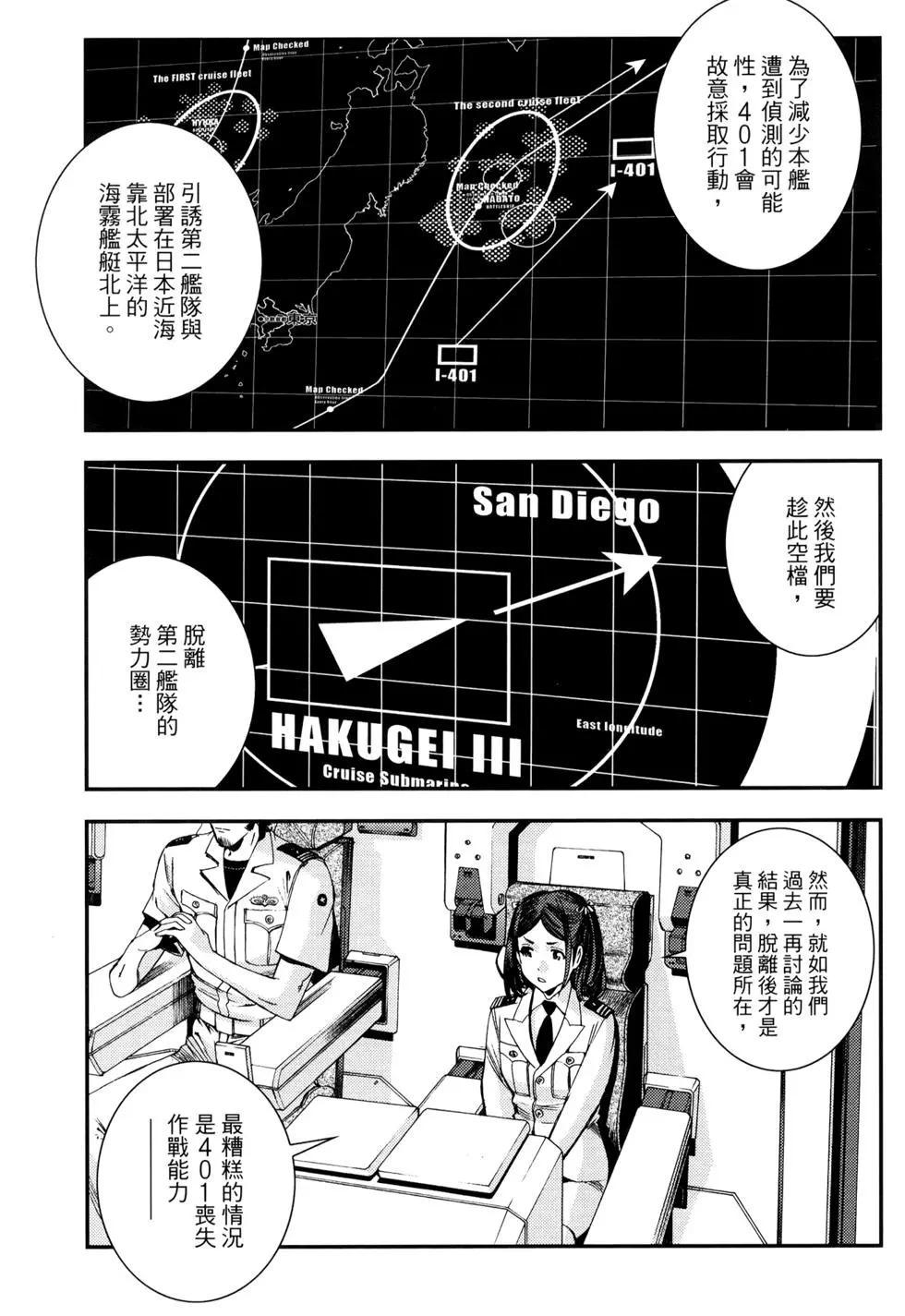 第16卷170