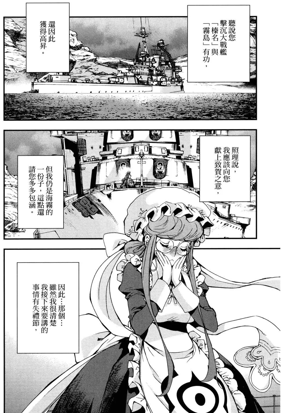 第16卷181