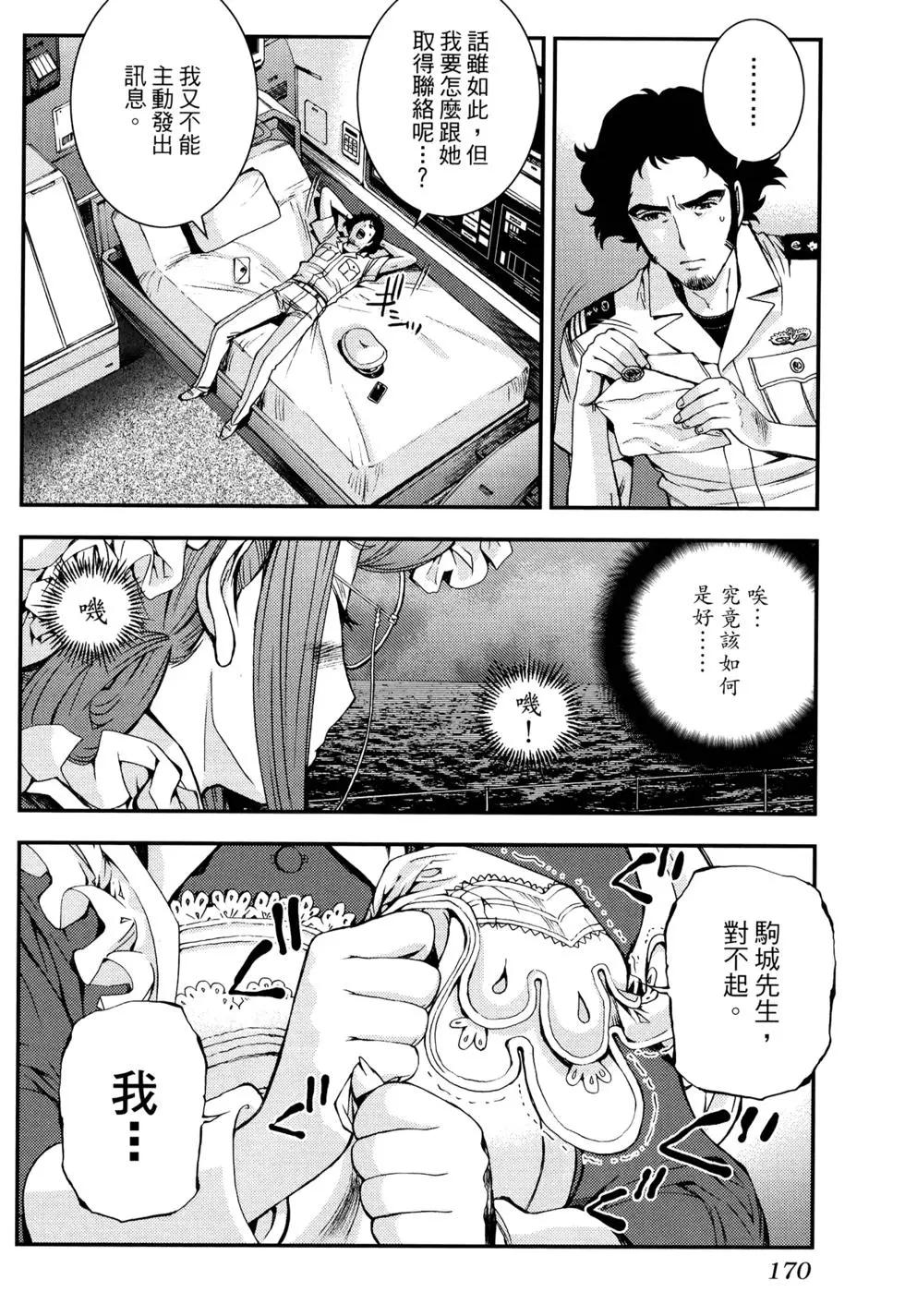 第16卷183