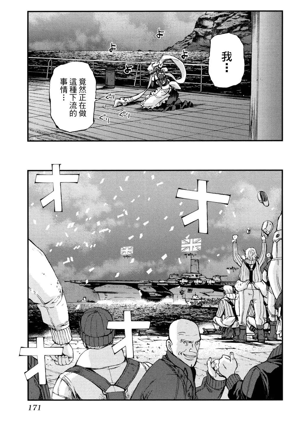 第16卷184