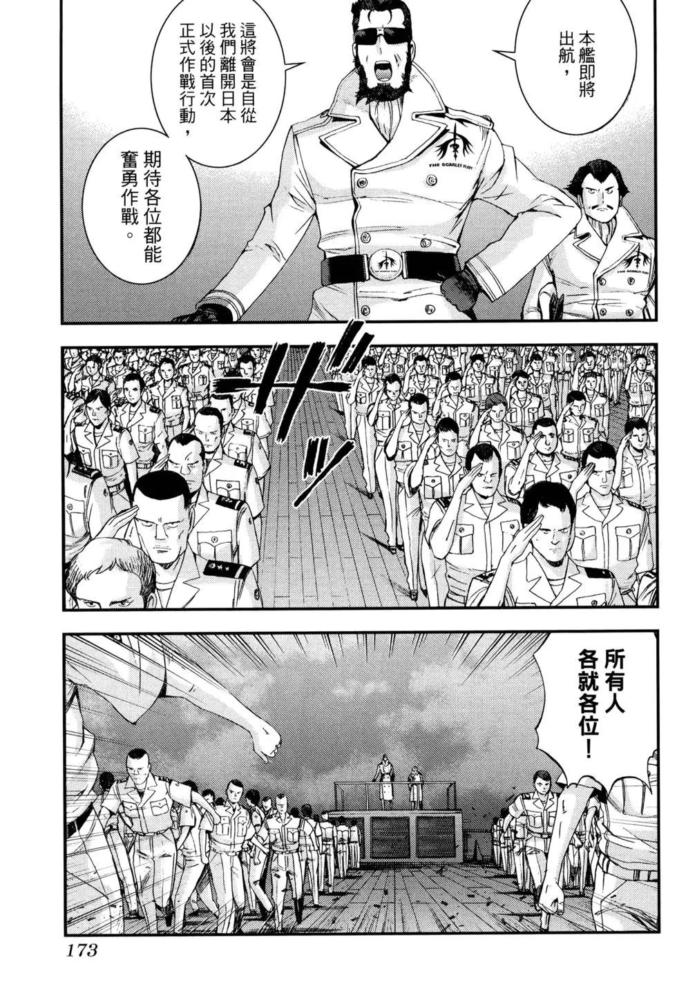 第16卷186