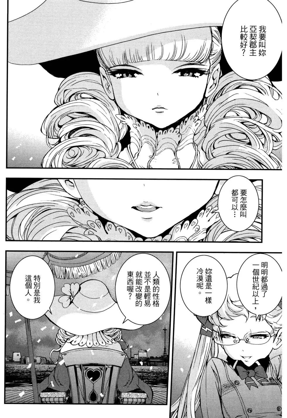第16卷189