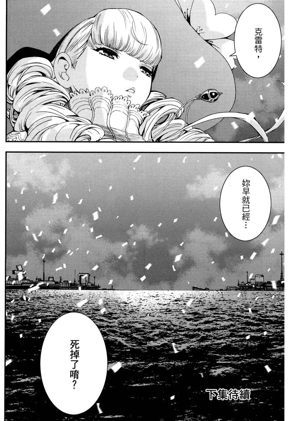 第16卷191