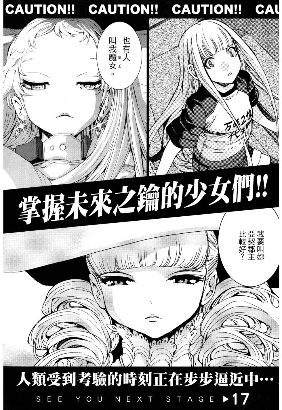 第16卷192
