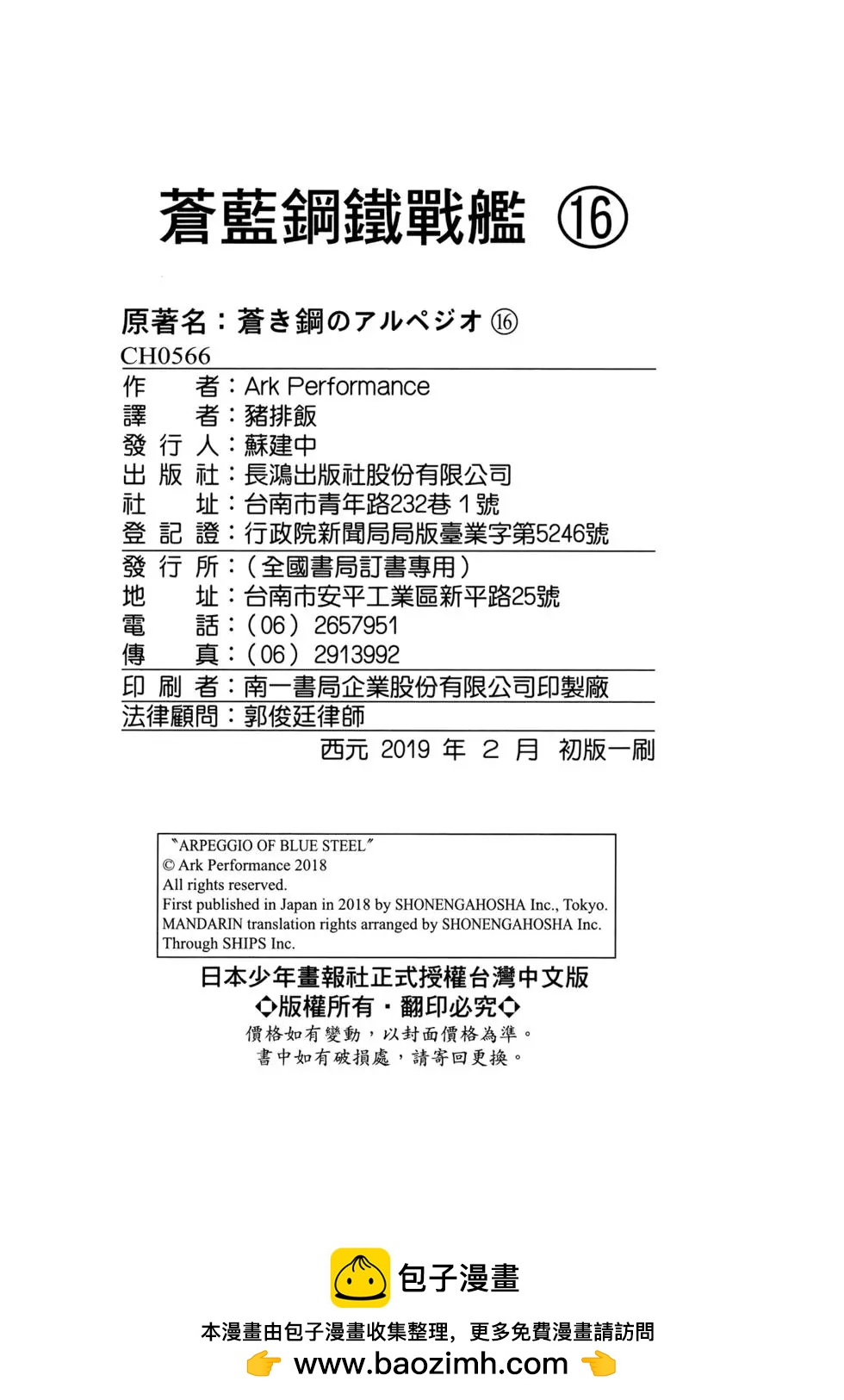 第16卷193