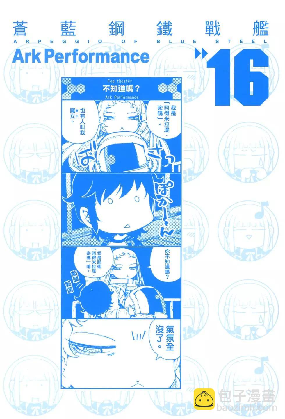 第16卷2