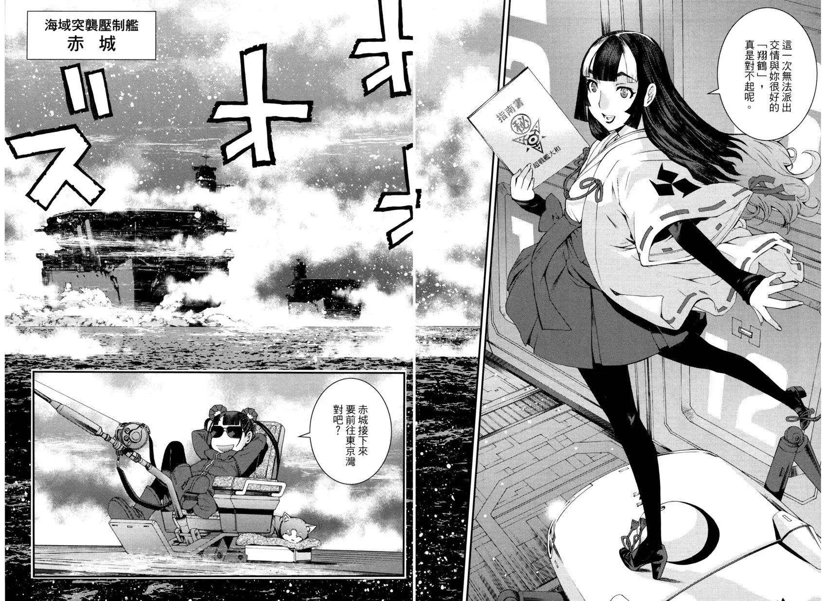 第16卷20