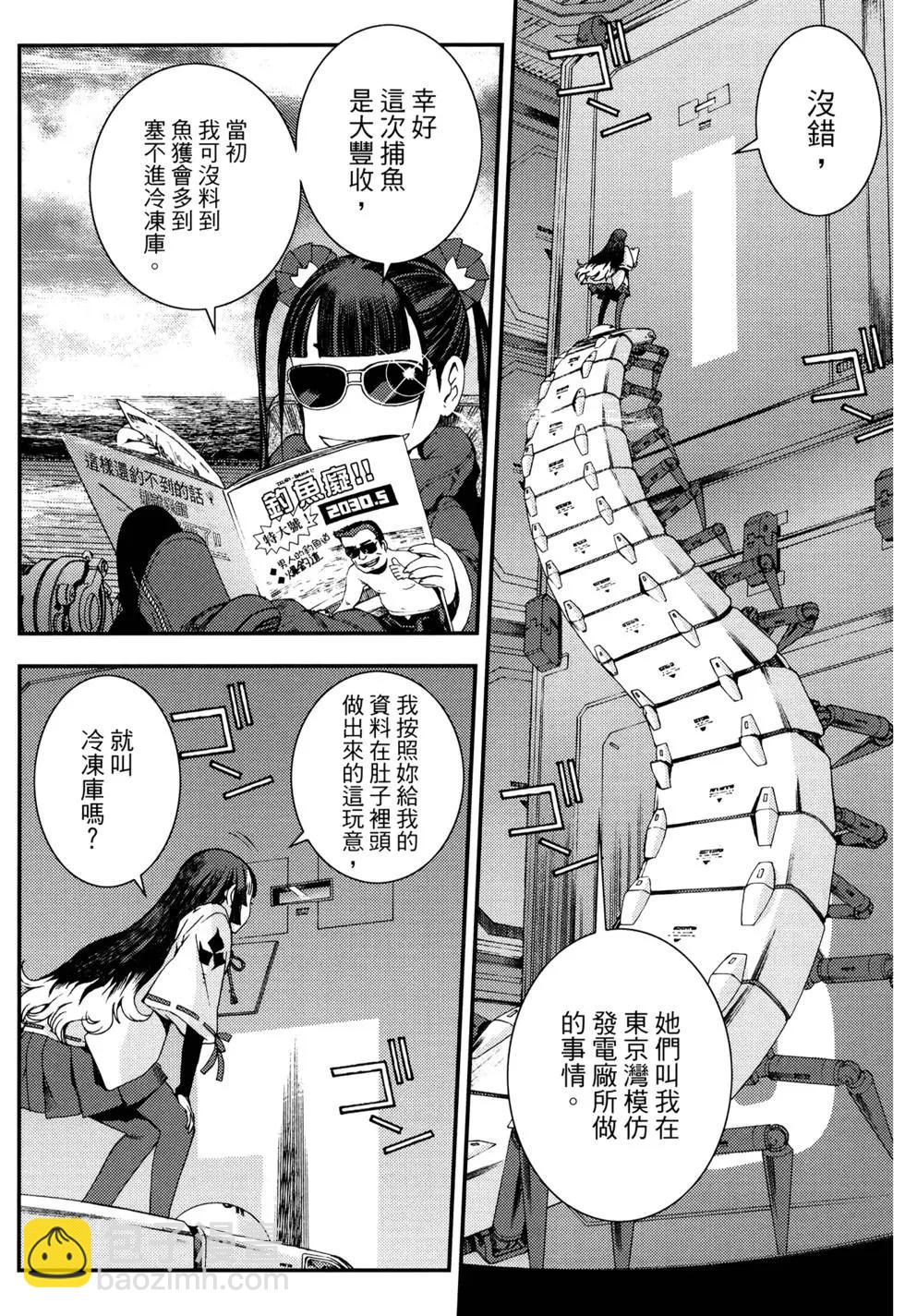 第16卷21