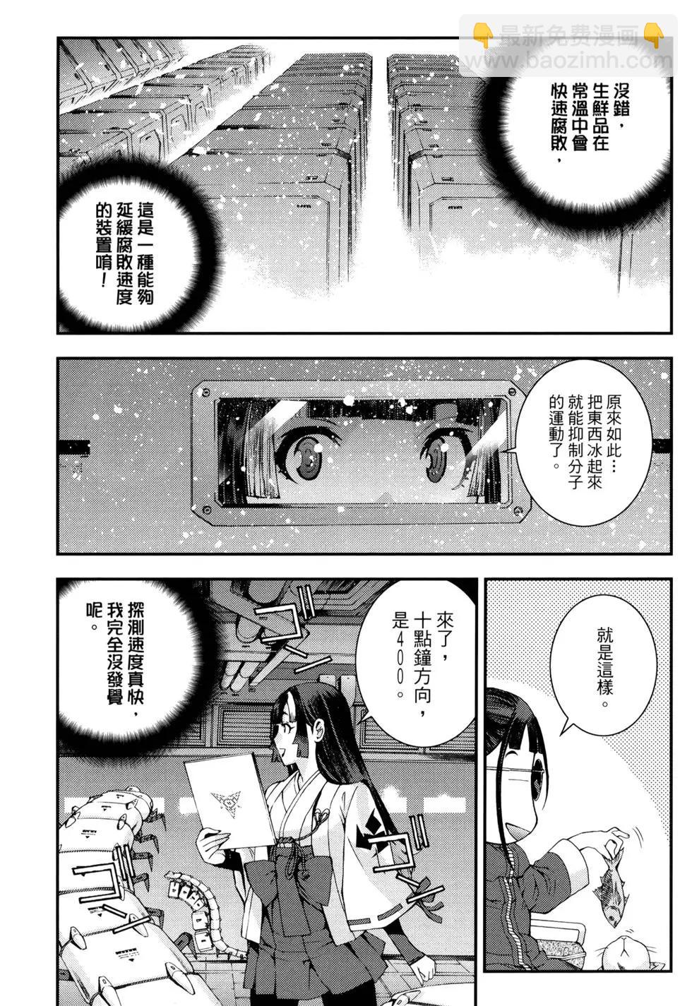 第16卷22