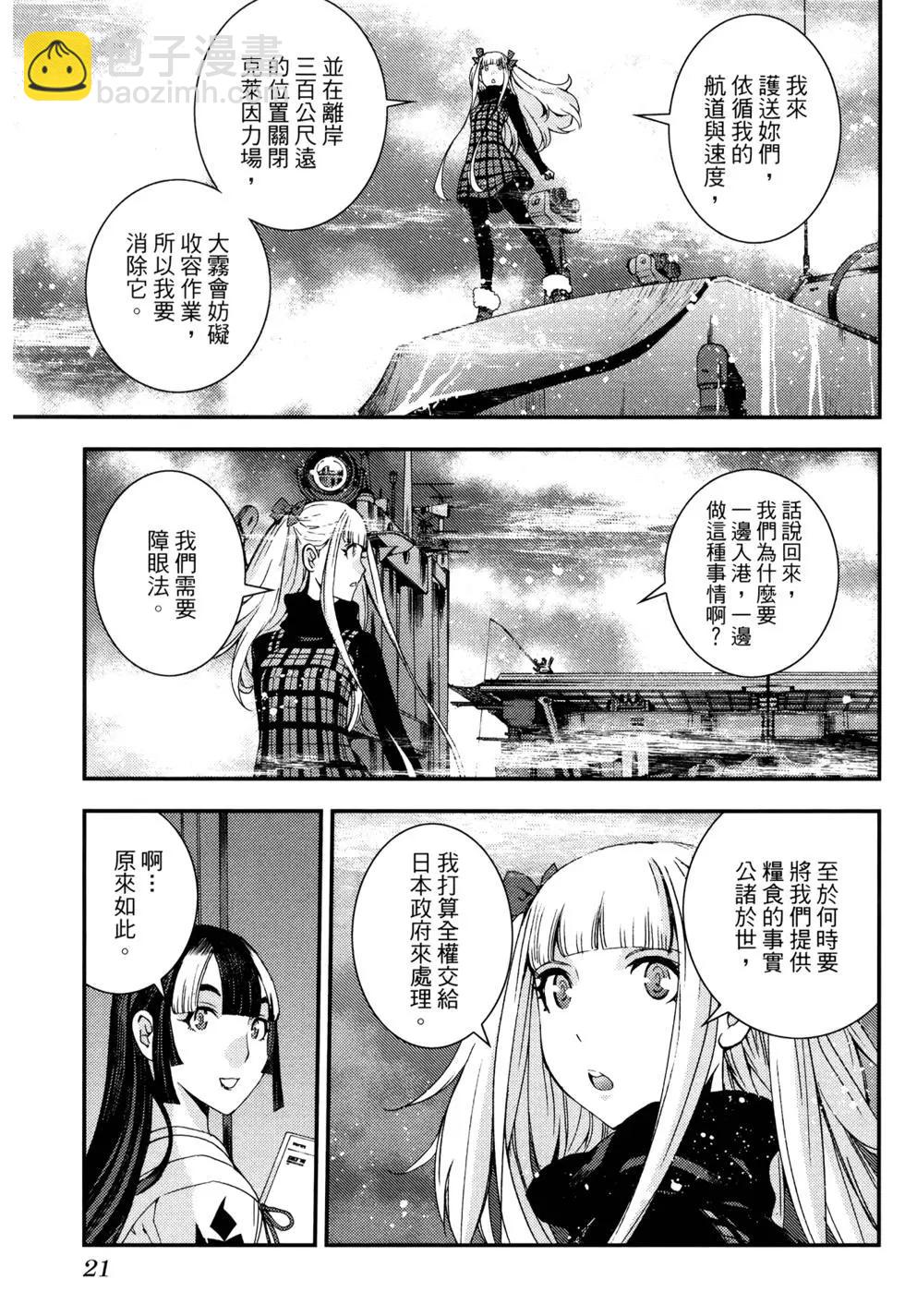 第16卷24