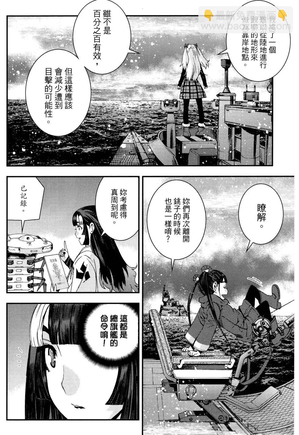 第16卷25