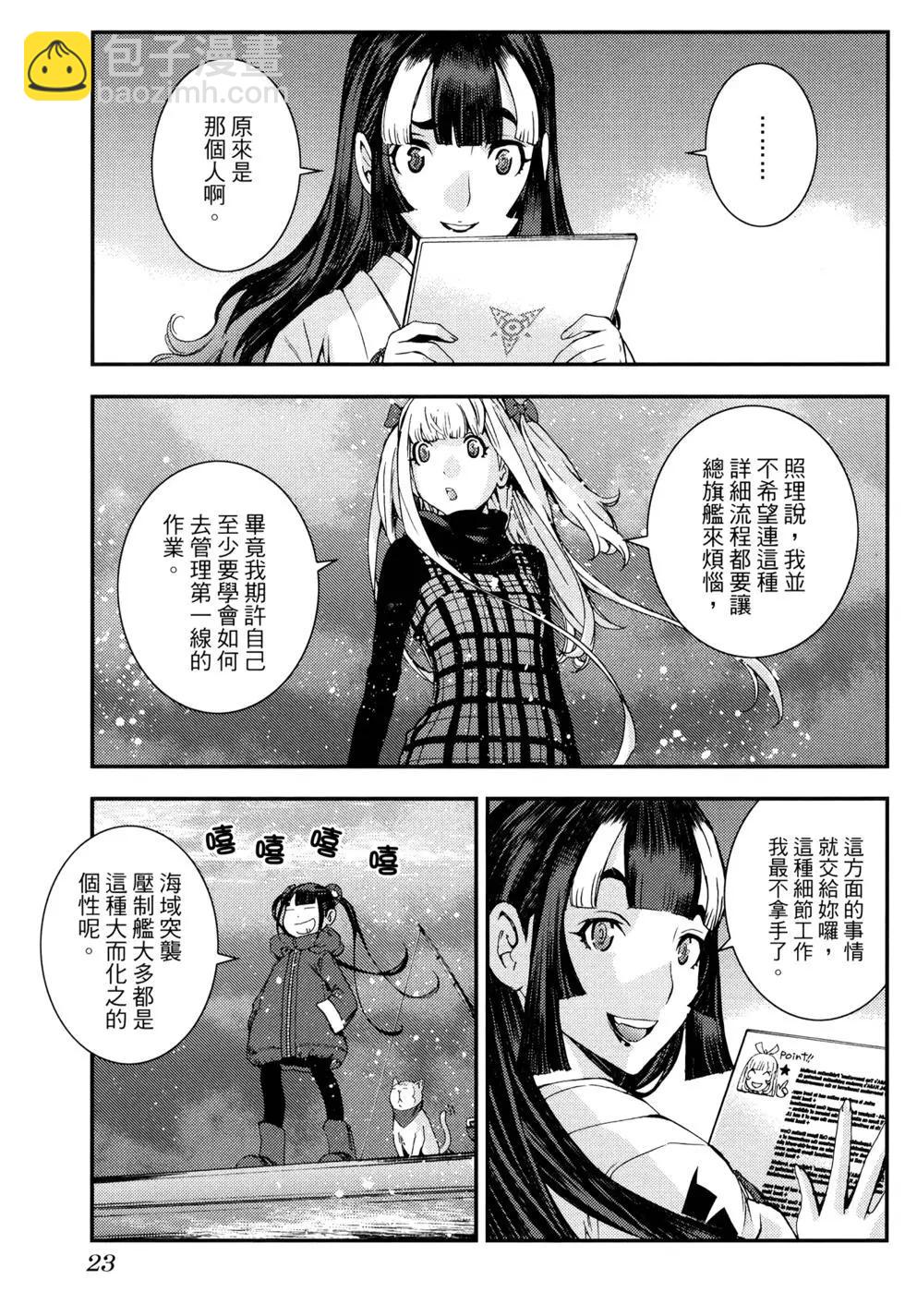 第16卷26