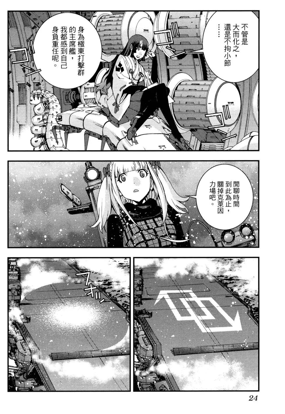 第16卷27