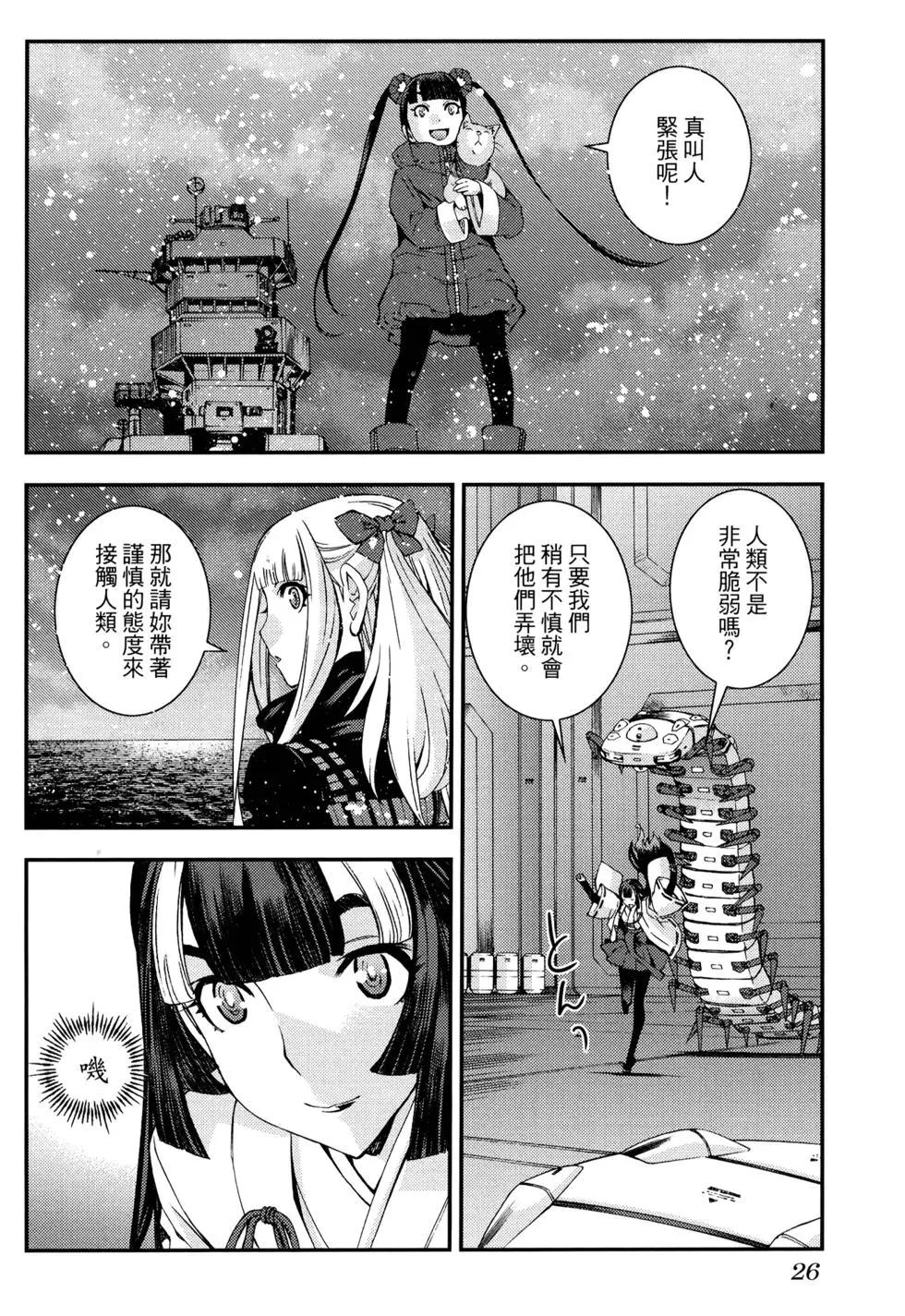 第16卷29
