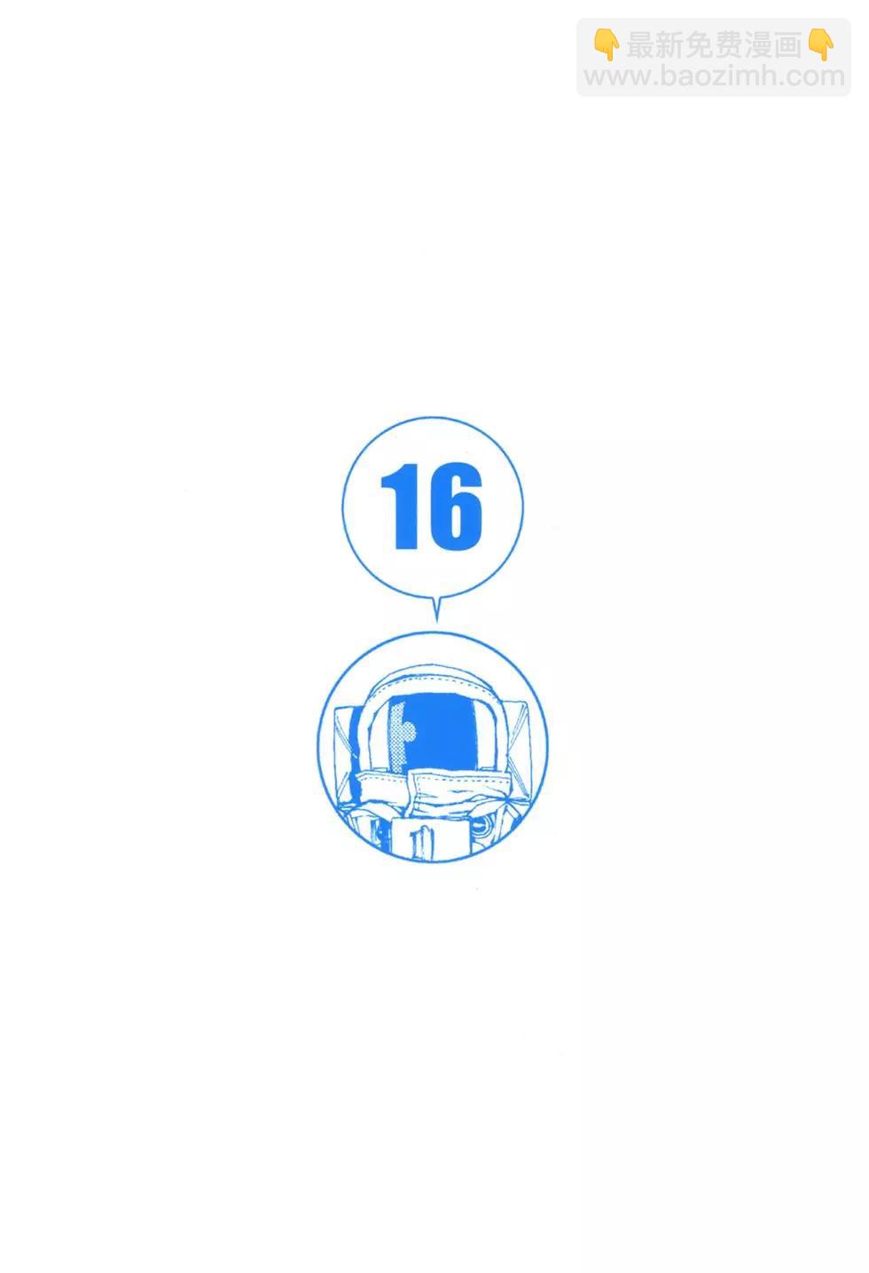 第16卷3