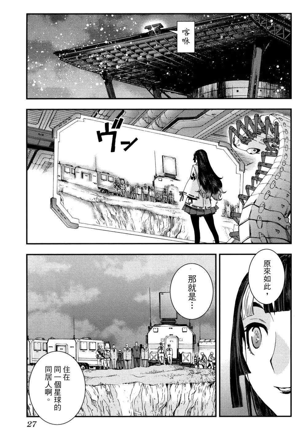第16卷30
