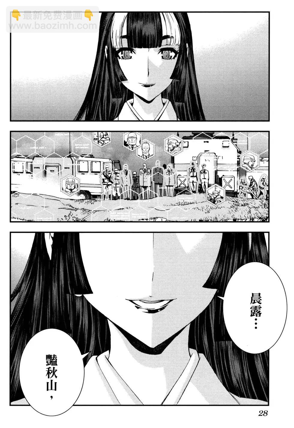 第16卷31