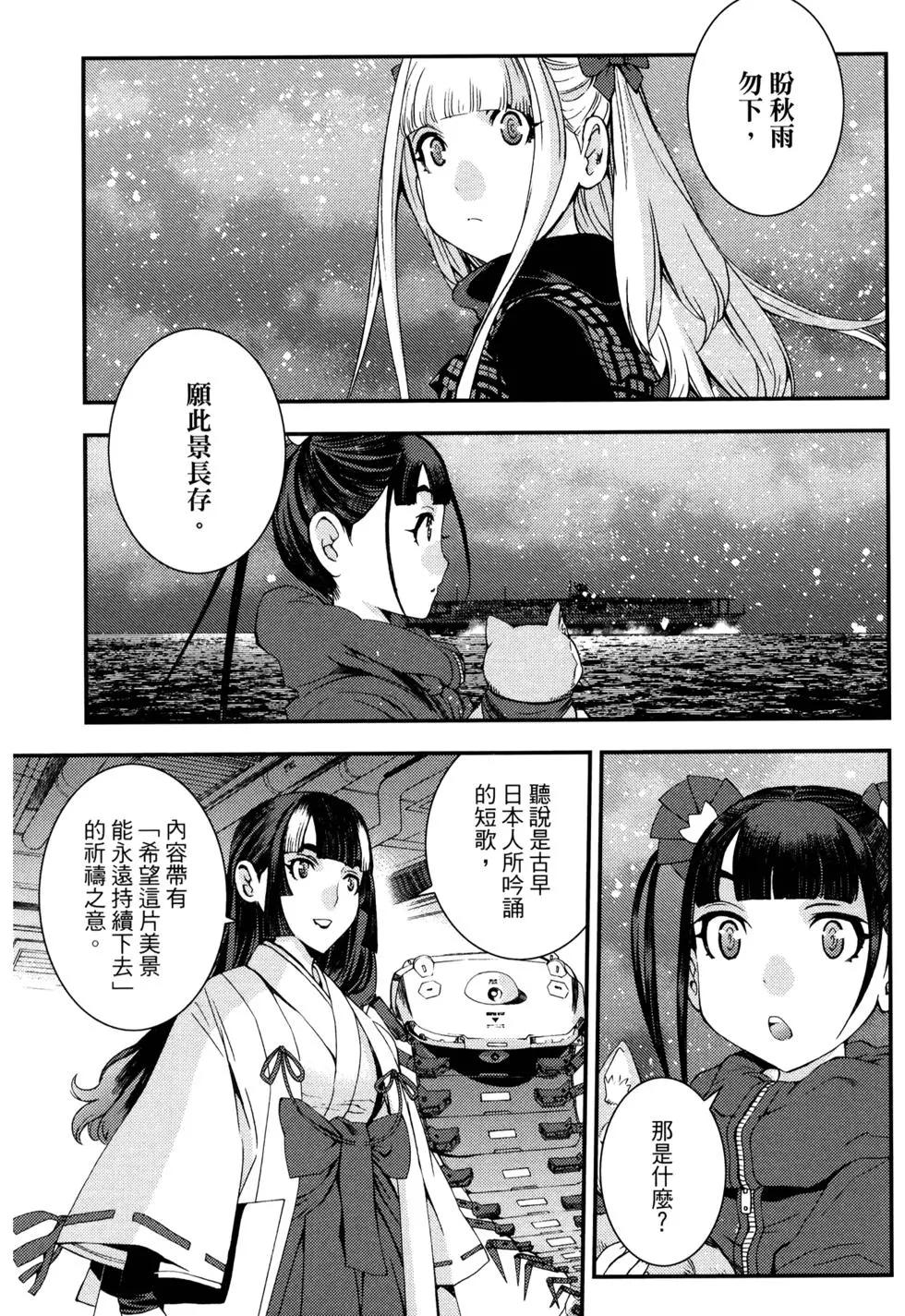 第16卷32