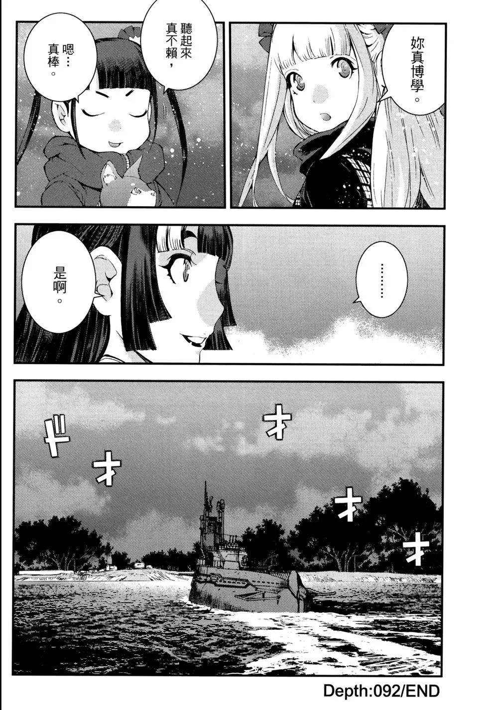 第16卷33