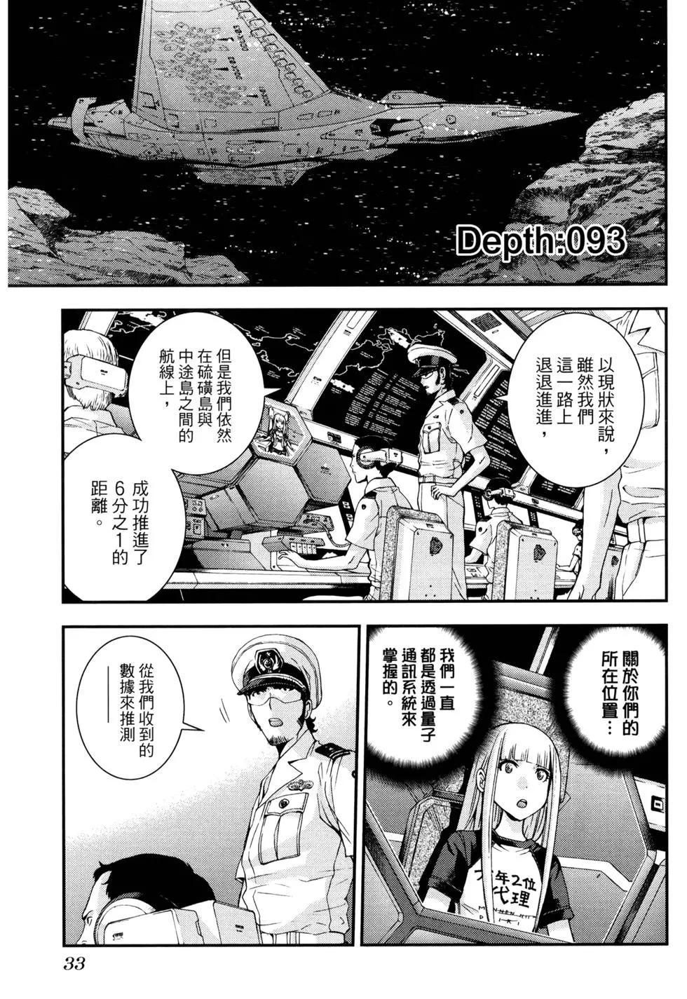 第16卷36