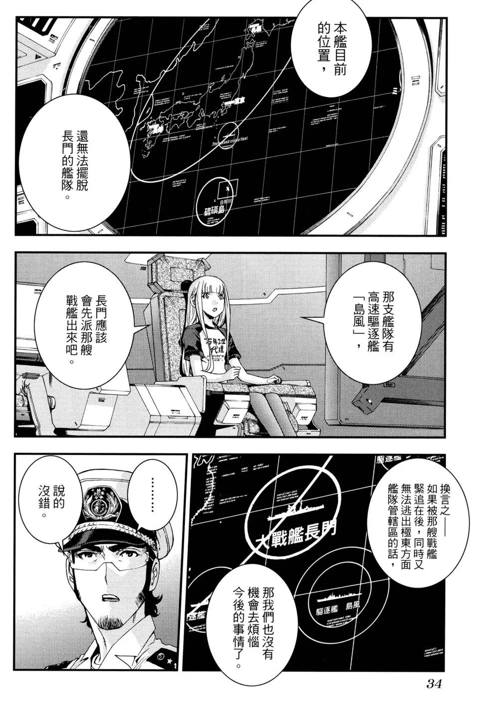 第16卷37