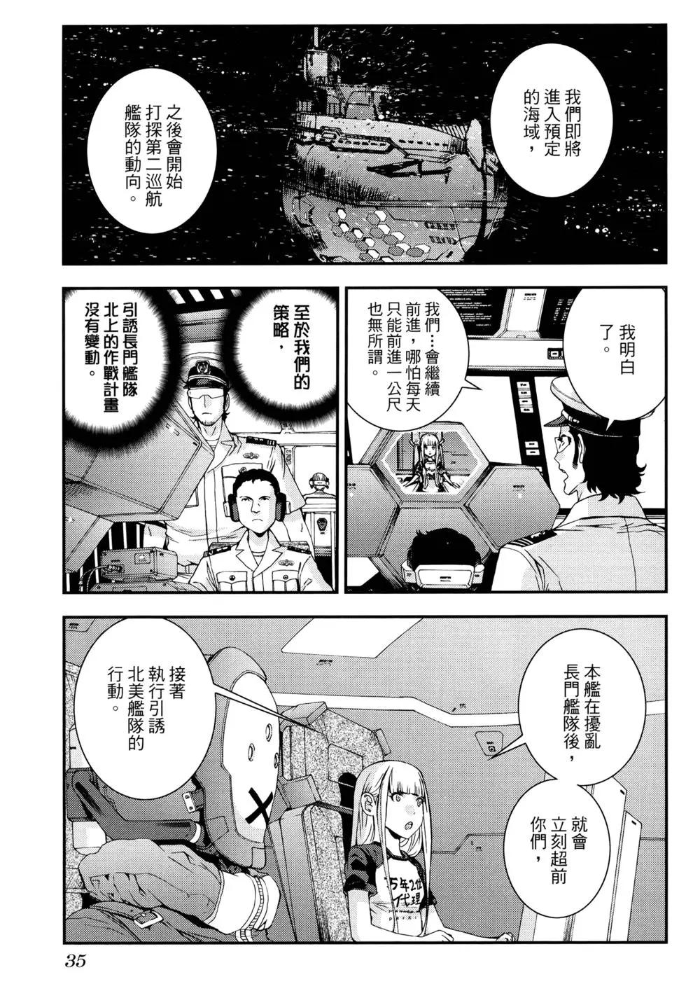第16卷38
