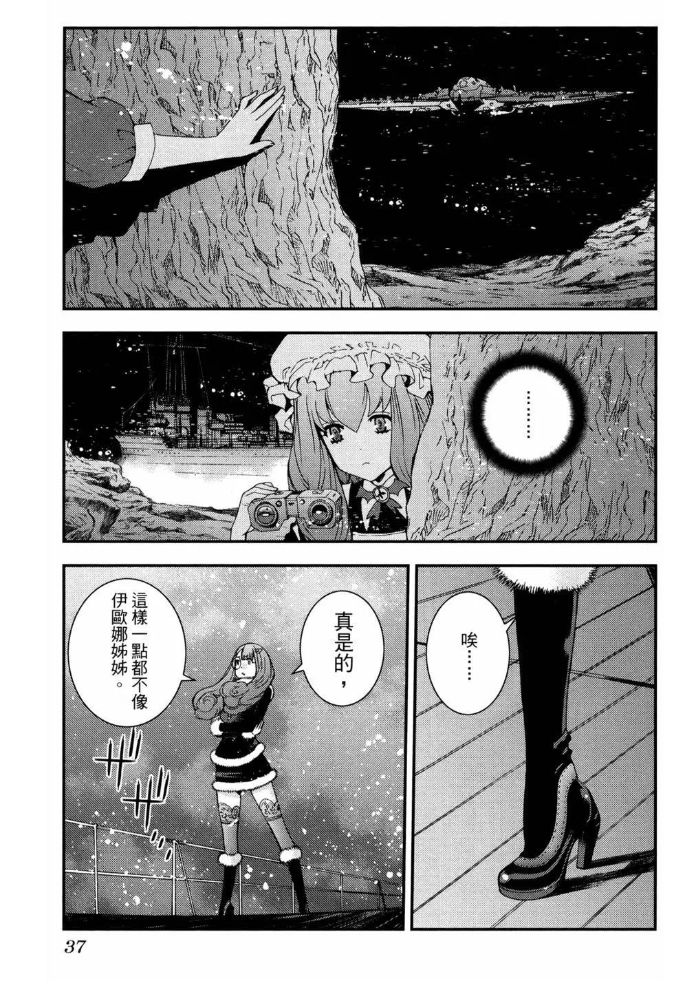 第16卷40
