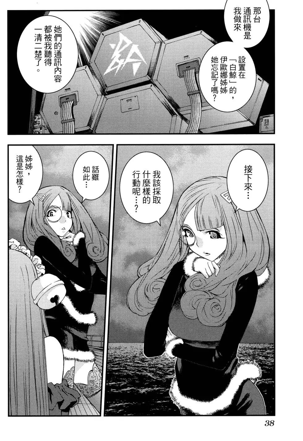第16卷41
