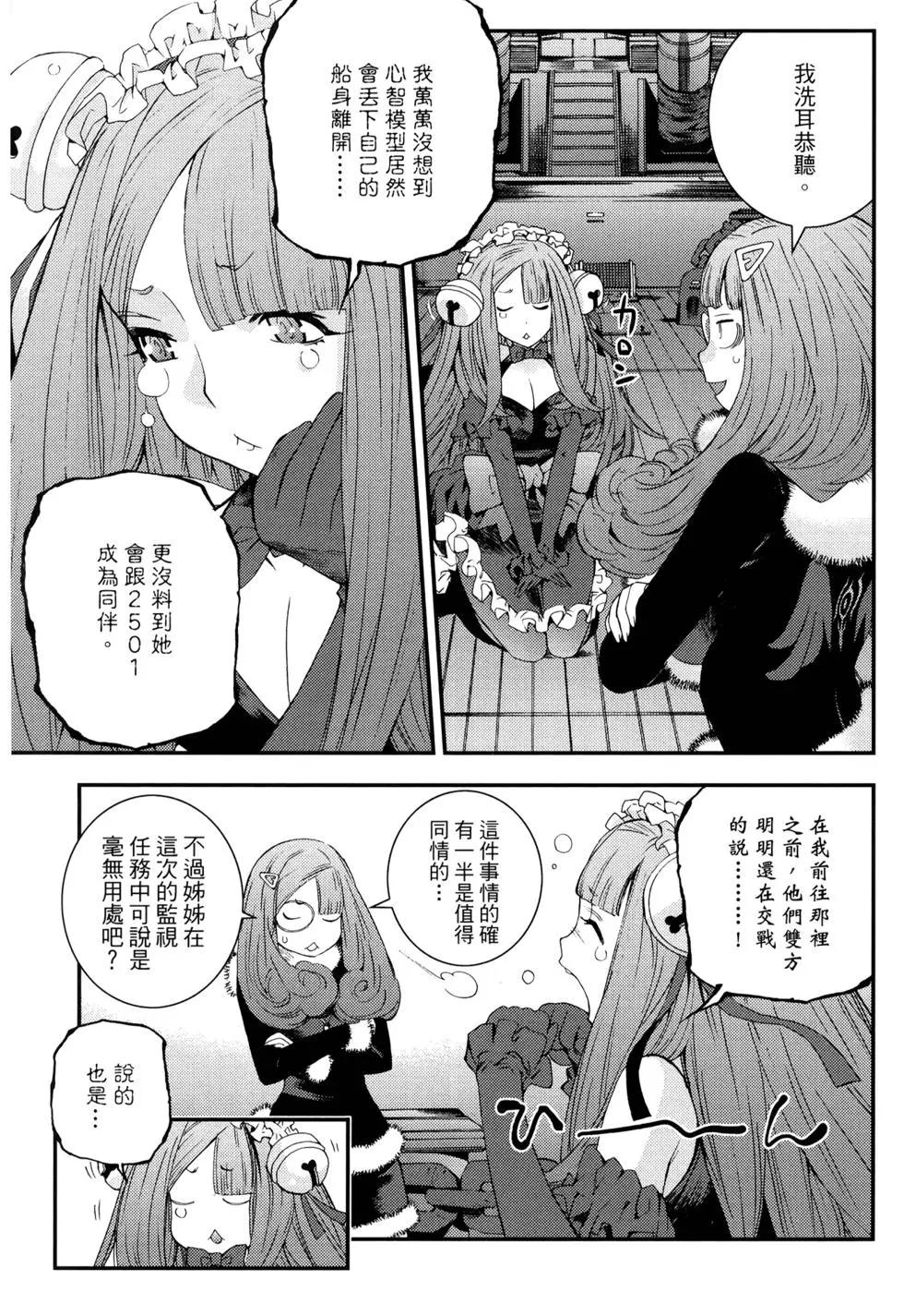 第16卷42