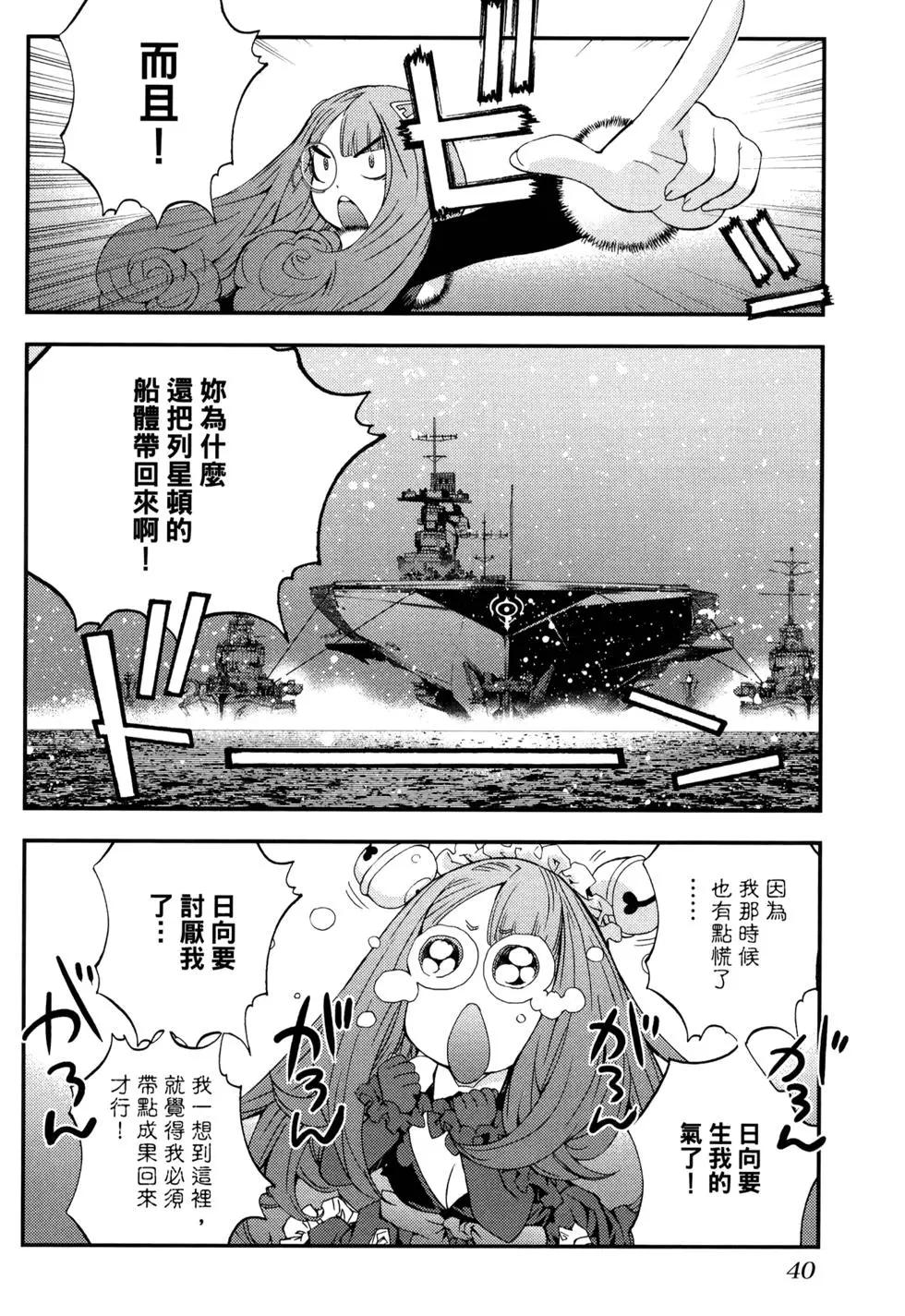 第16卷43