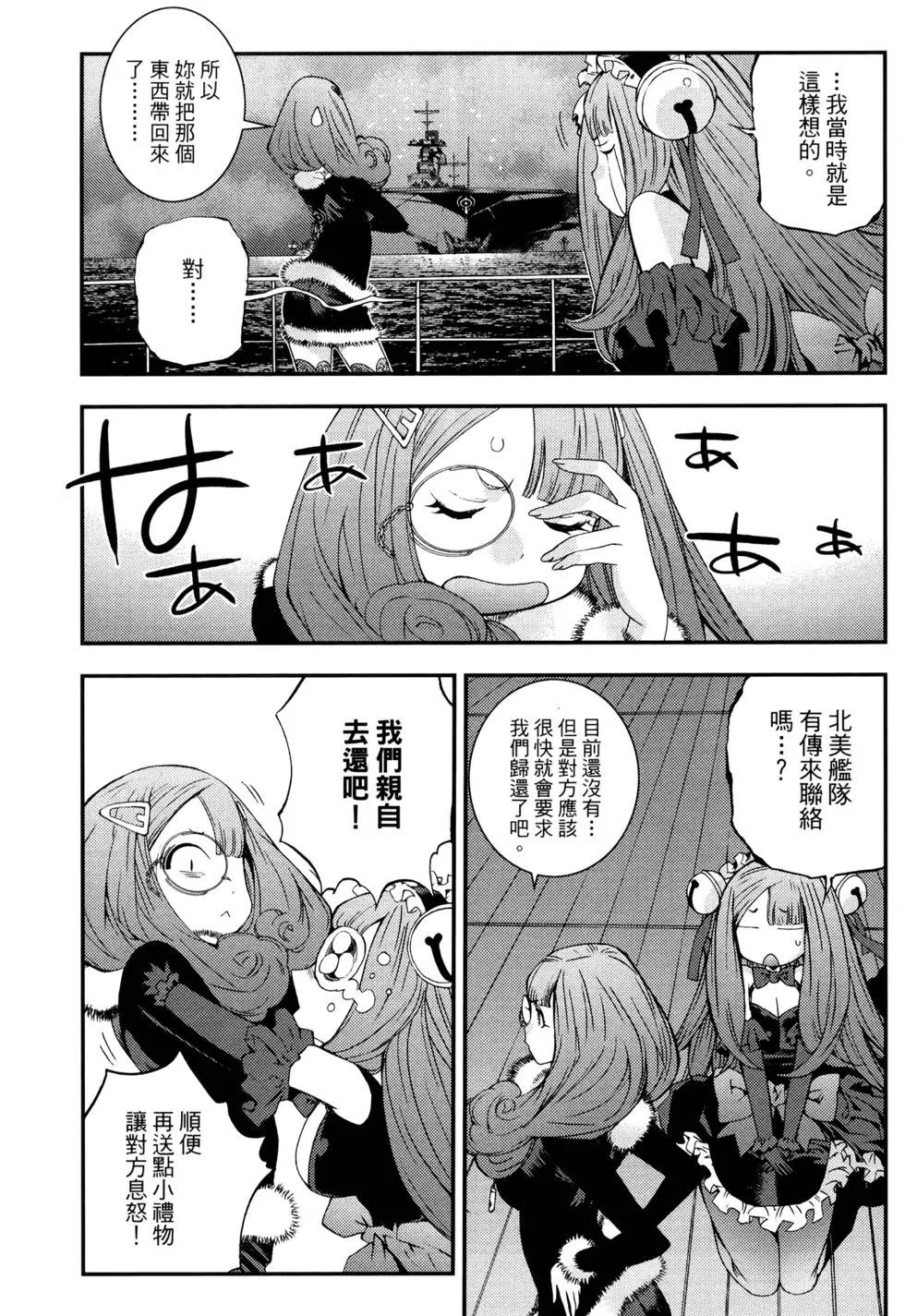 第16卷44