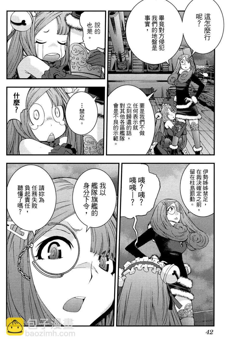 第16卷45