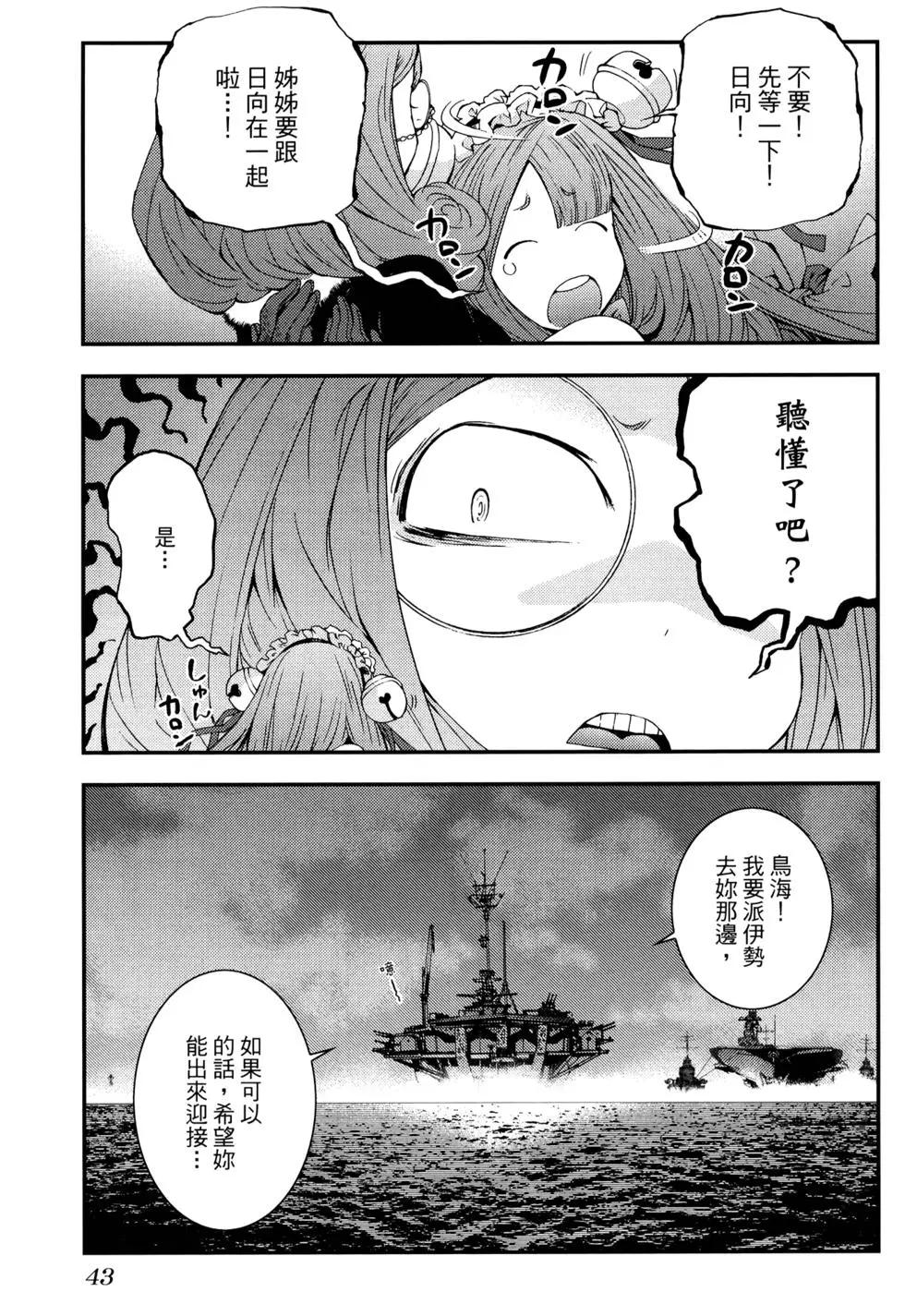 第16卷46