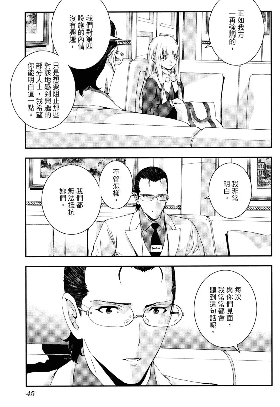 第16卷48
