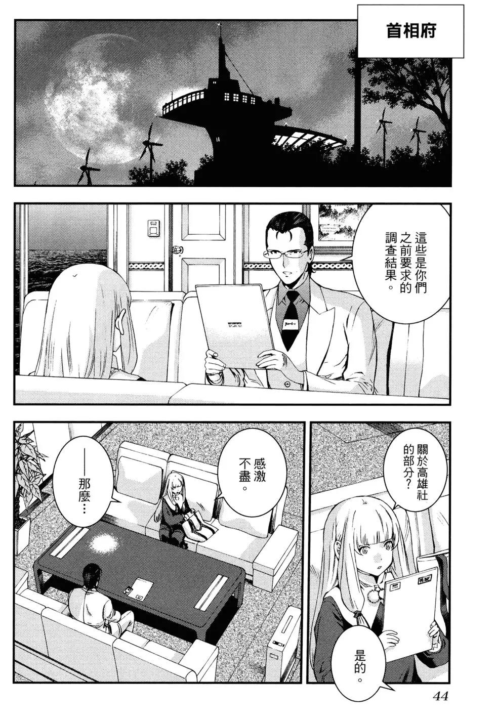 第16卷51