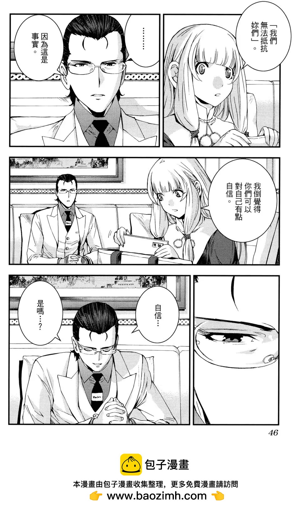 第16卷53