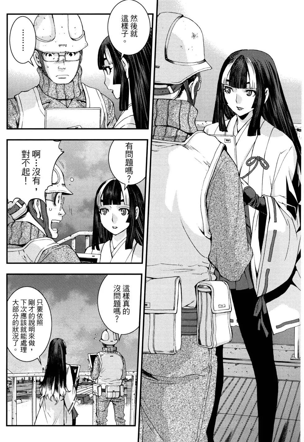 第16卷57