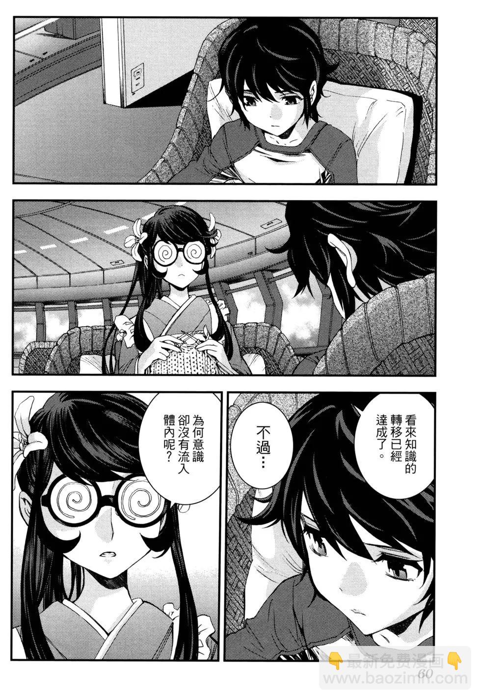 第16卷67