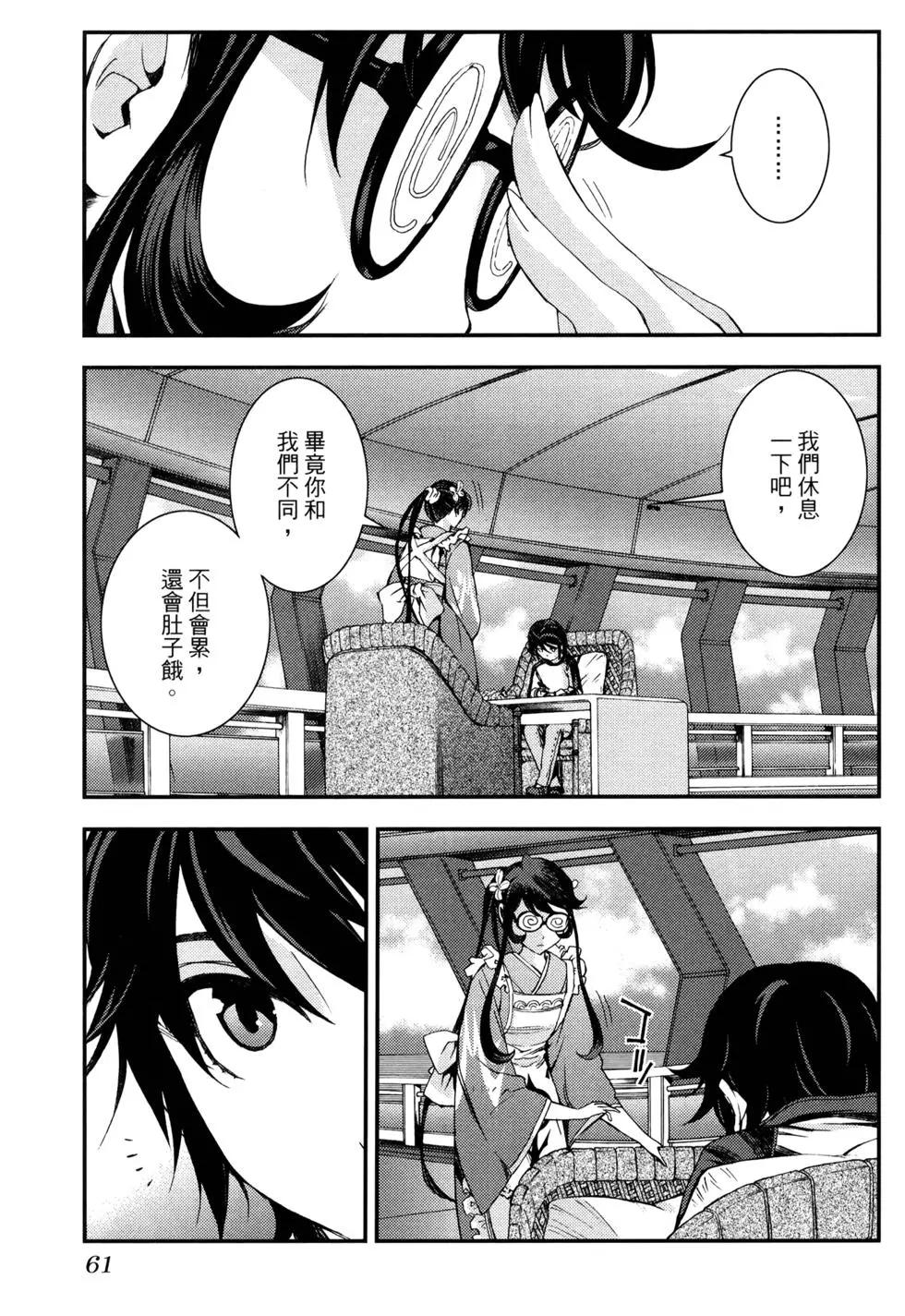 第16卷68