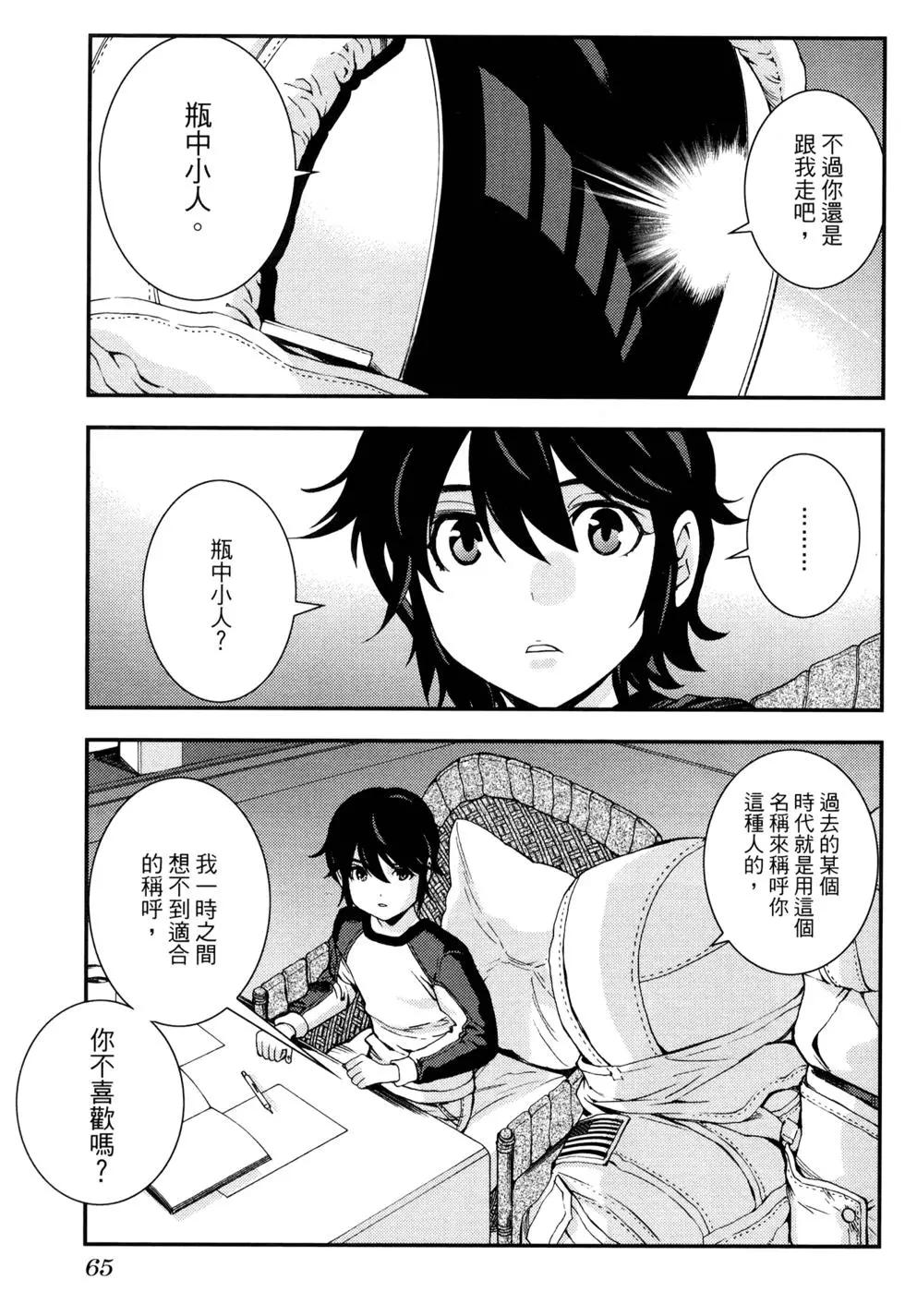 第16卷72