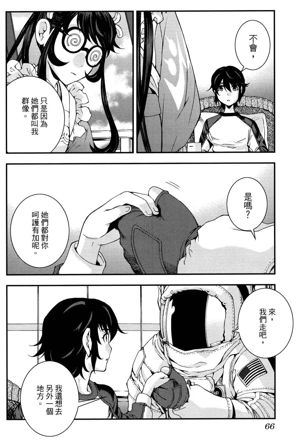 第16卷73