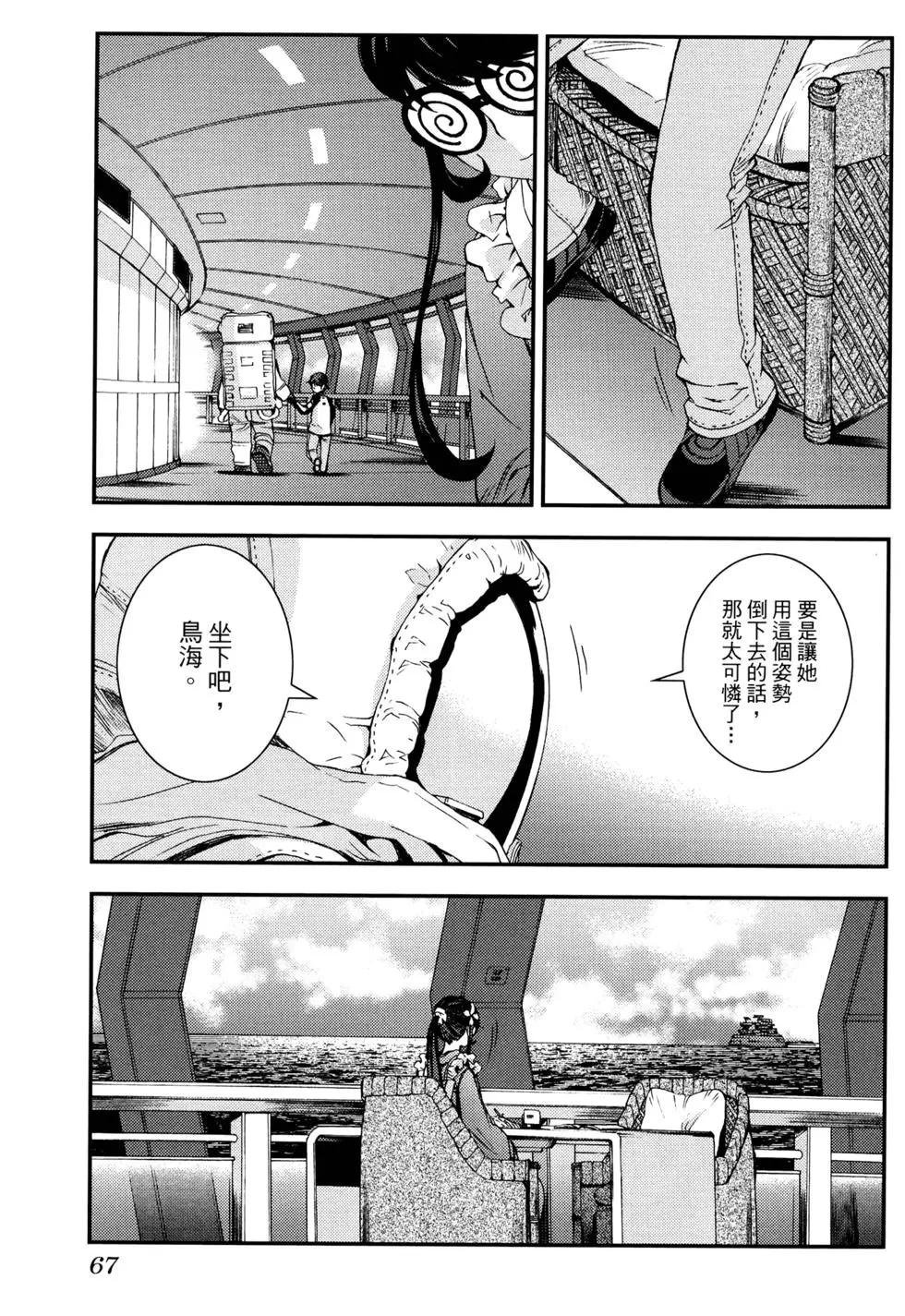 第16卷74